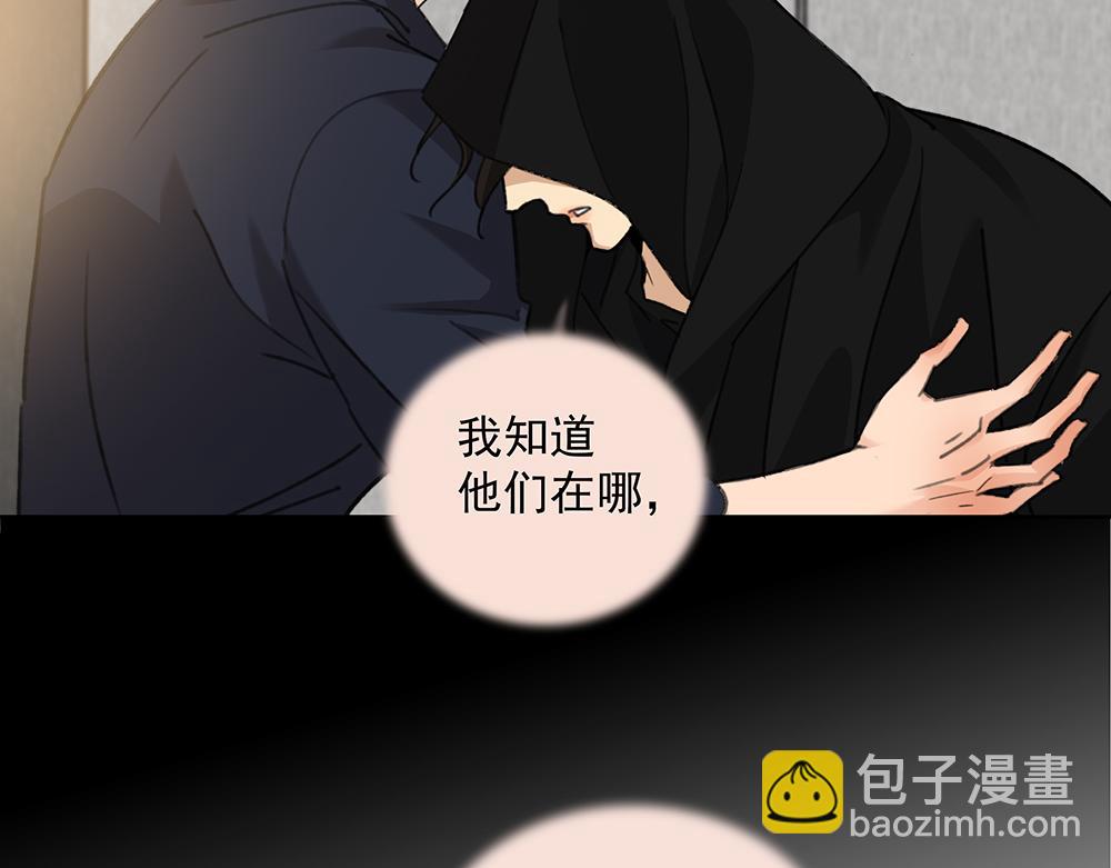 第68话  早不怕了（完结篇）(1/2)-第70话