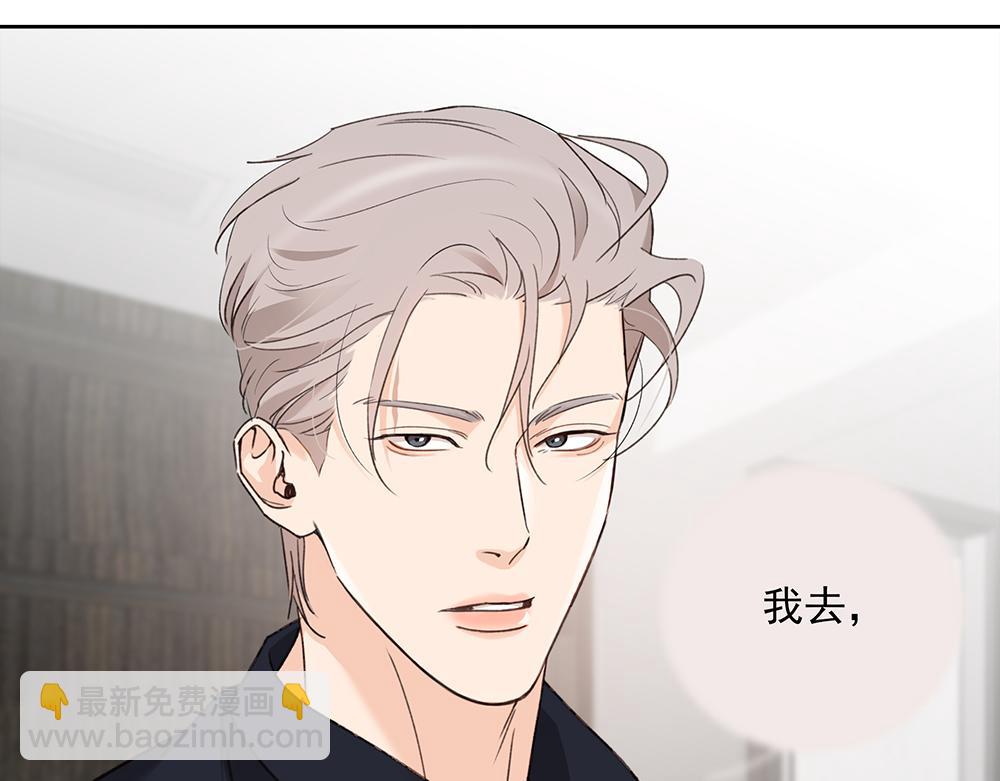 第68话  早不怕了（完结篇）(1/2)-第70话