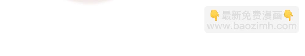 第68话  早不怕了（完结篇）(1/2)-第70话