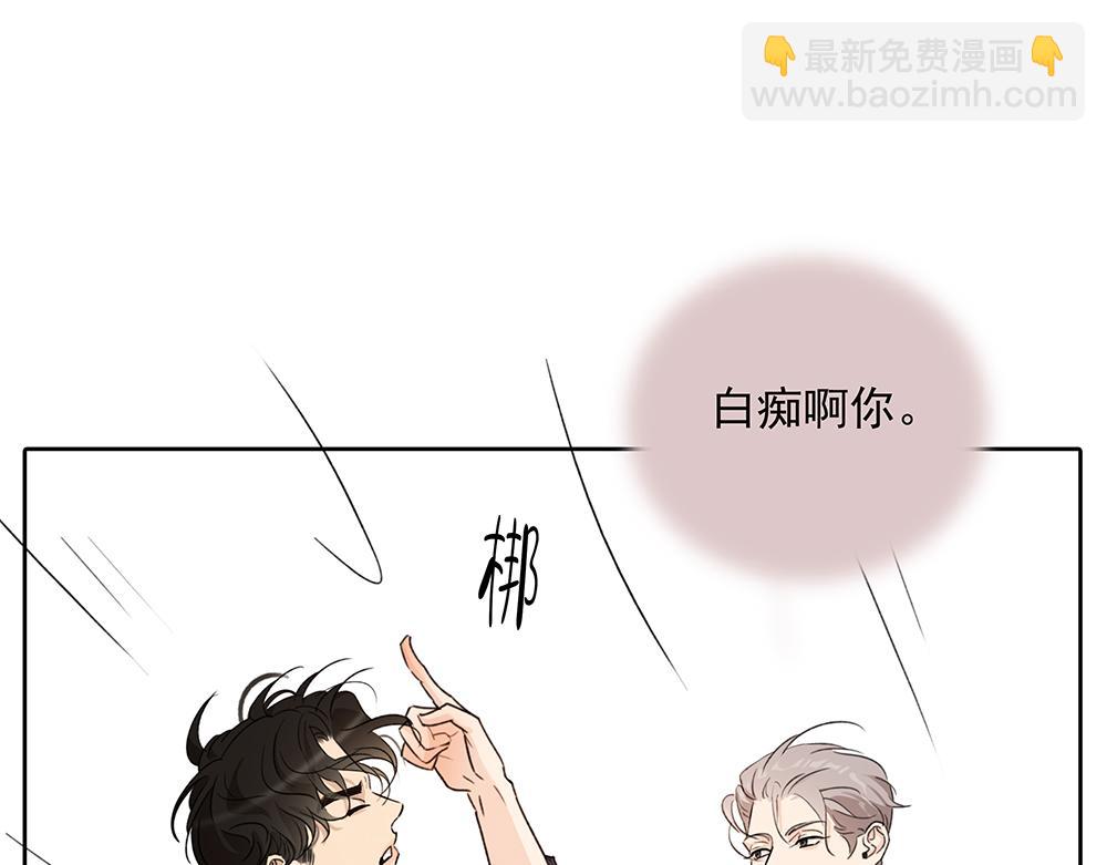 第68话  早不怕了（完结篇）(1/2)-第70话