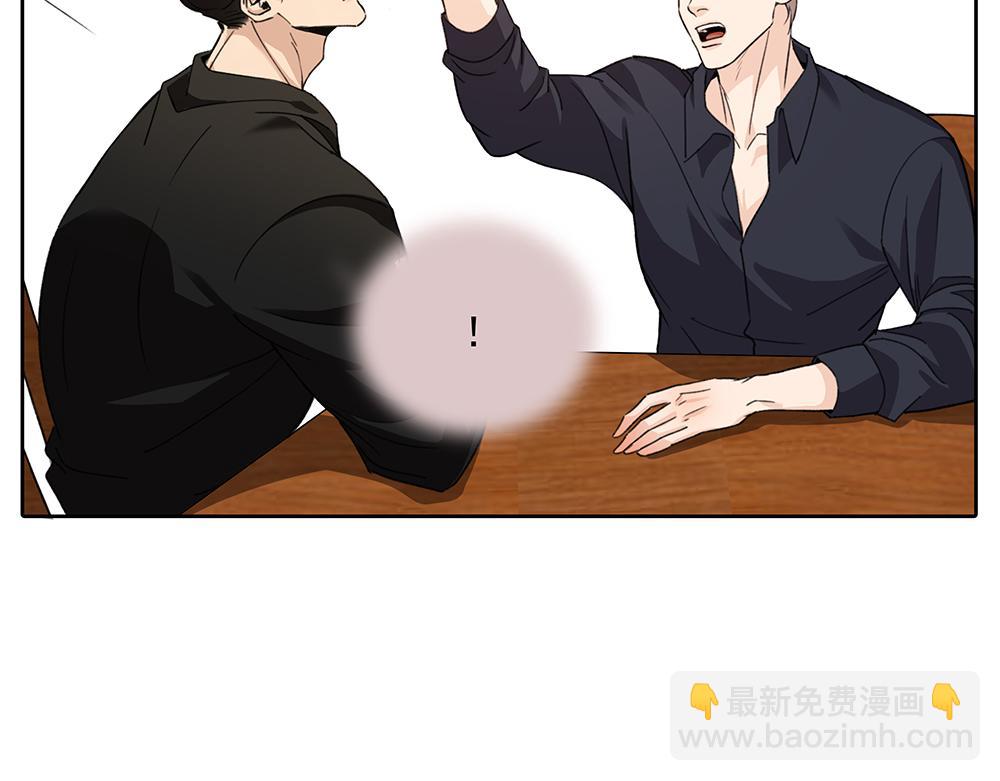 第68话  早不怕了（完结篇）(1/2)-第70话