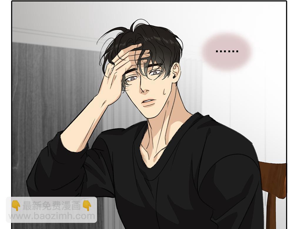 第68话  早不怕了（完结篇）(1/2)-第70话