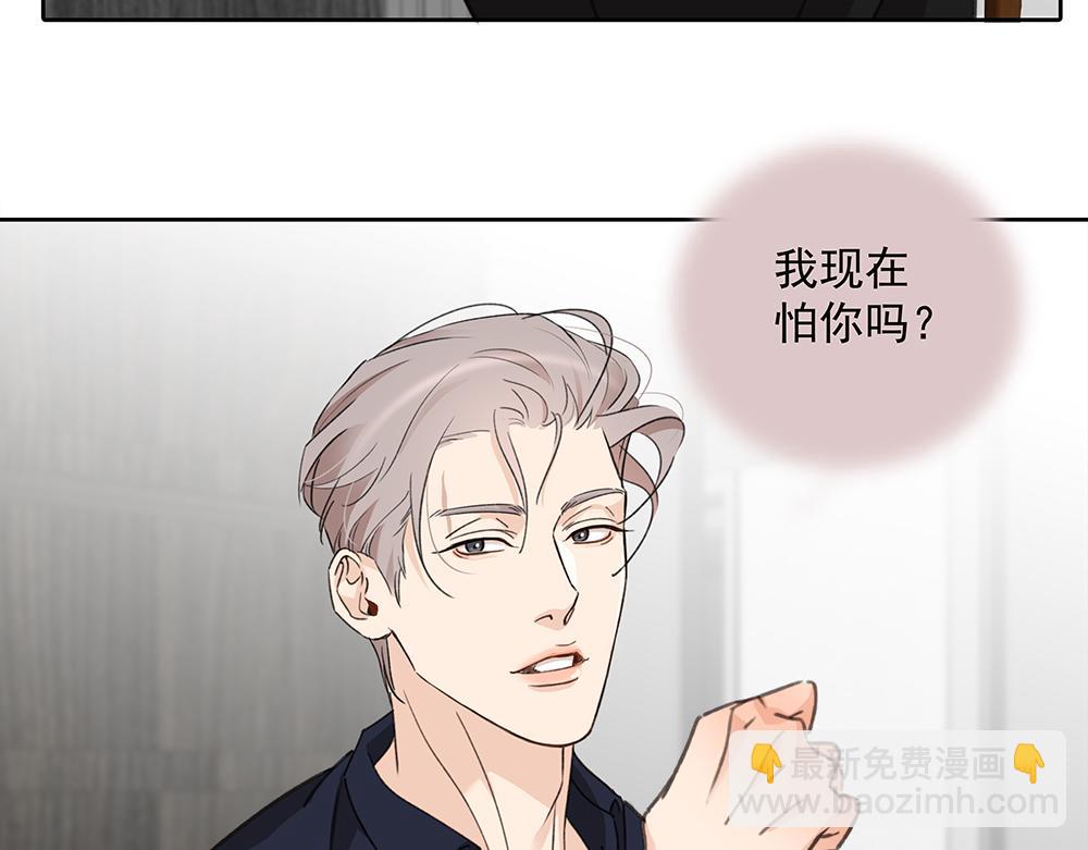 第68话  早不怕了（完结篇）(1/2)-第70话