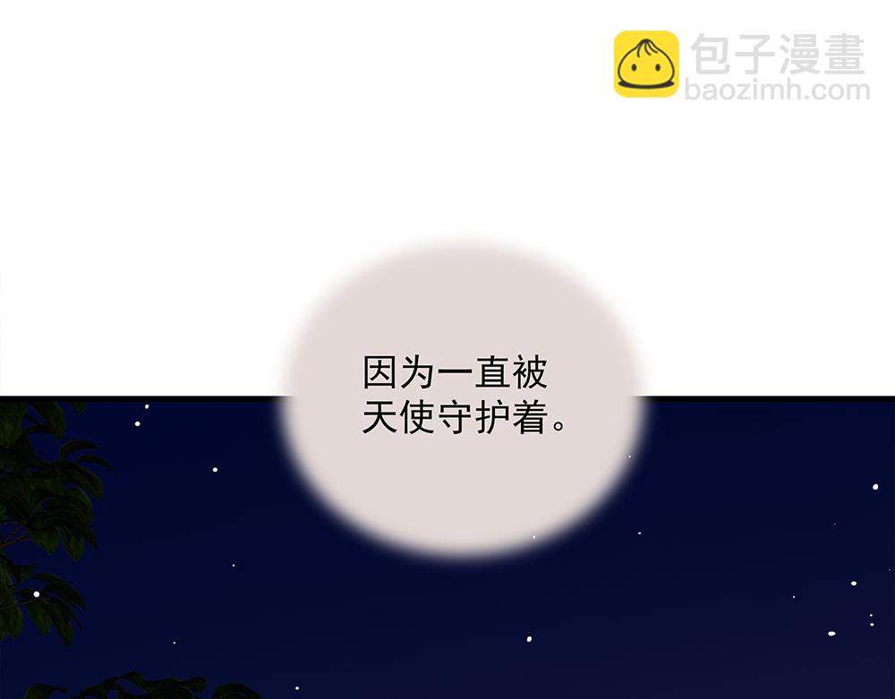 第68话  早不怕了（完结篇）(1/2)-第70话