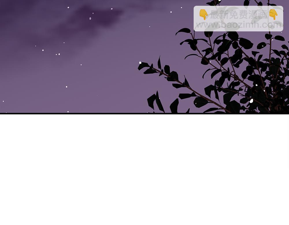 第68话  早不怕了（完结篇）(1/2)-第70话