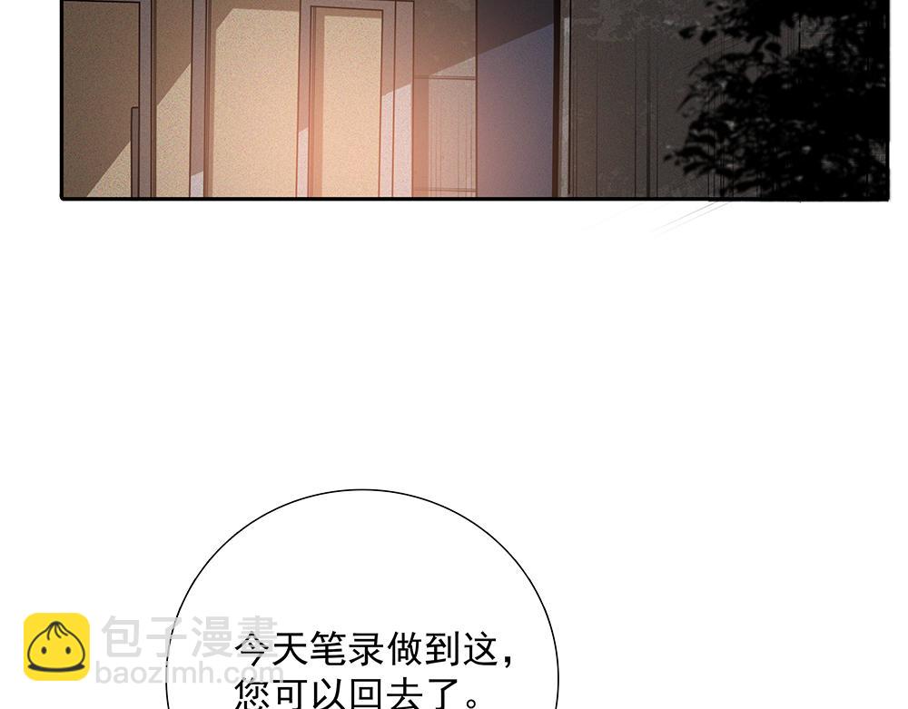 第68话  早不怕了（完结篇）(1/2)-第70话