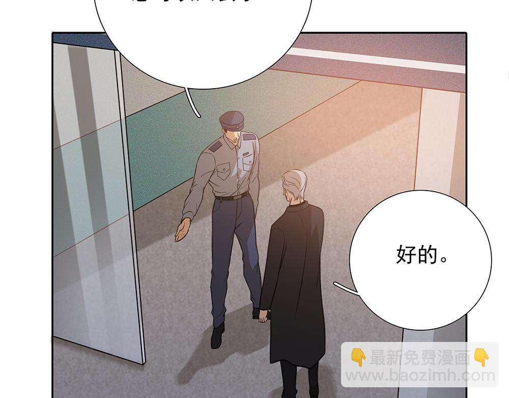 第68话  早不怕了（完结篇）(1/2)-第70话