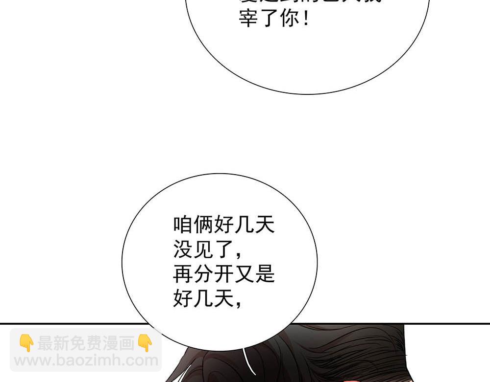 番外二  时间观念(1/2)-第72话