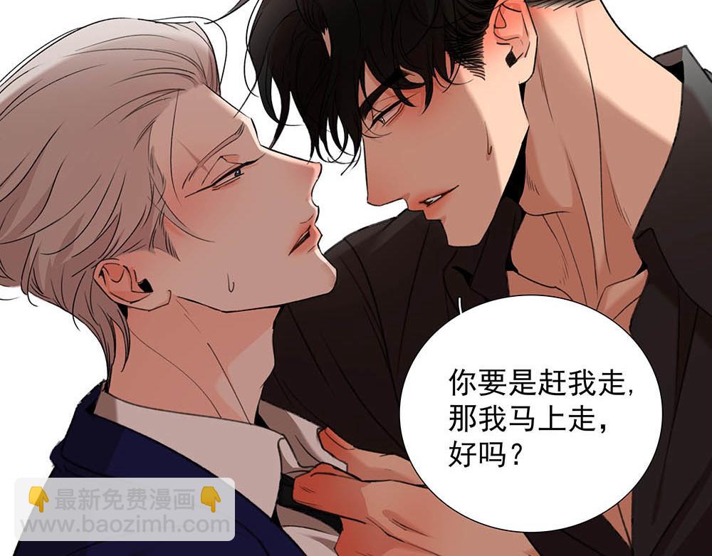 番外二  时间观念(1/2)-第72话