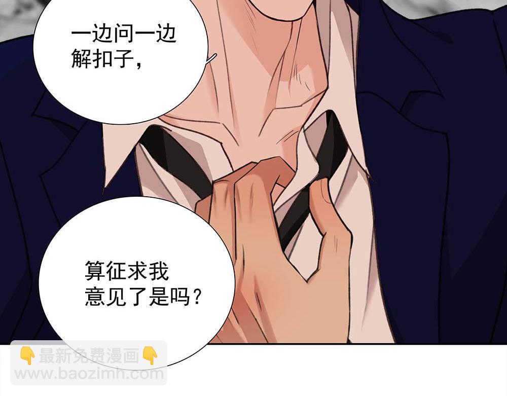 番外二  时间观念(1/2)-第72话