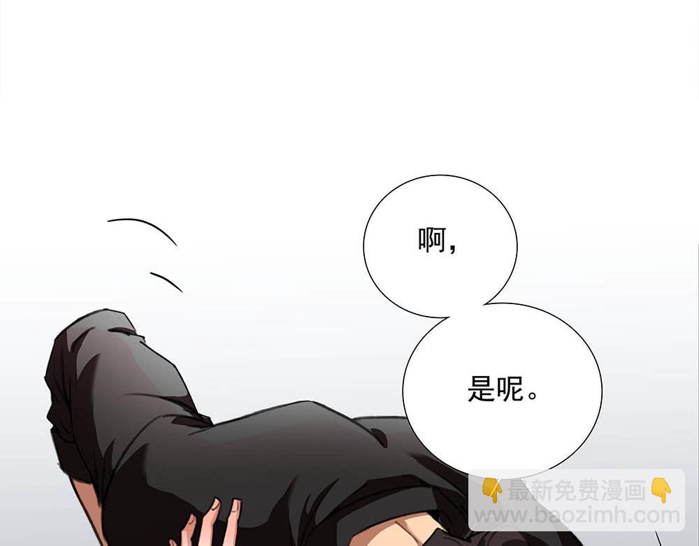 番外二  时间观念(1/2)-第72话