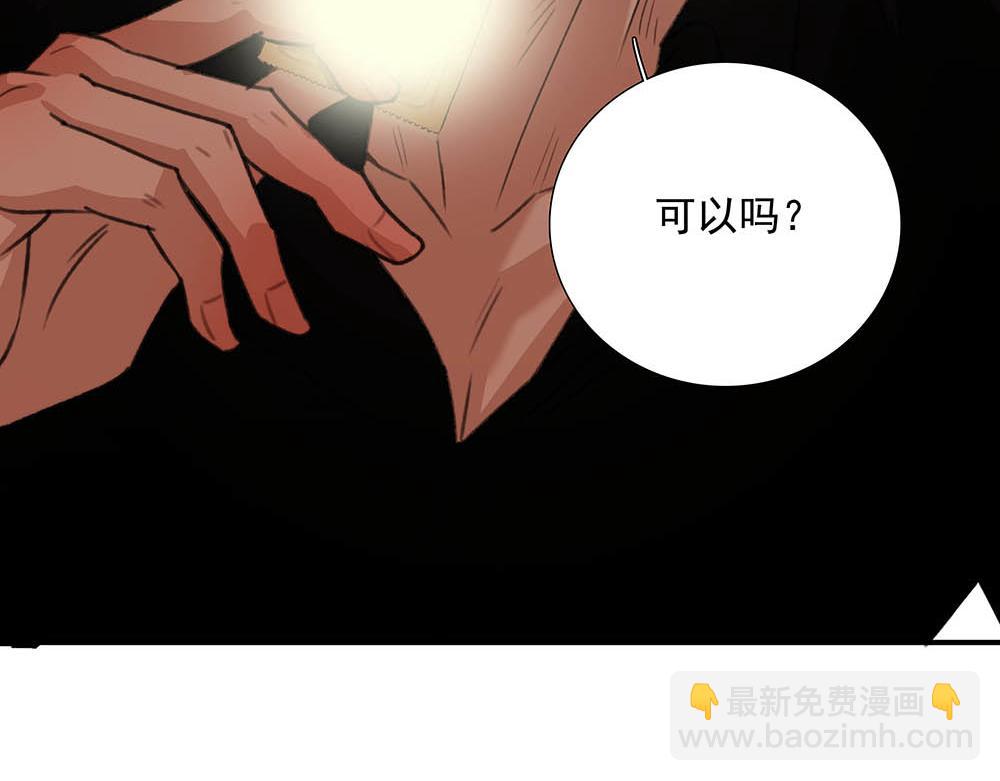 番外二  时间观念(1/2)-第72话