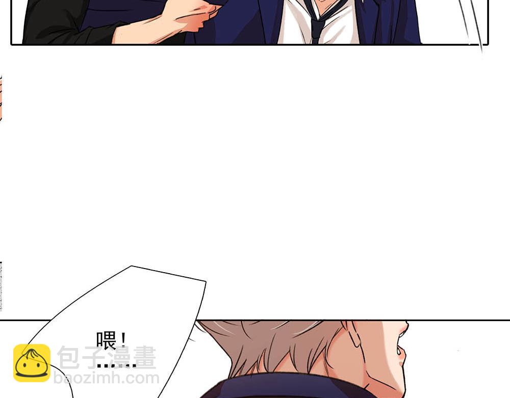 番外二  时间观念(1/2)-第72话