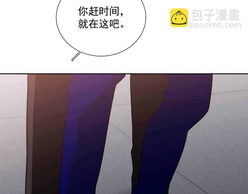 番外二  时间观念(1/2)-第72话