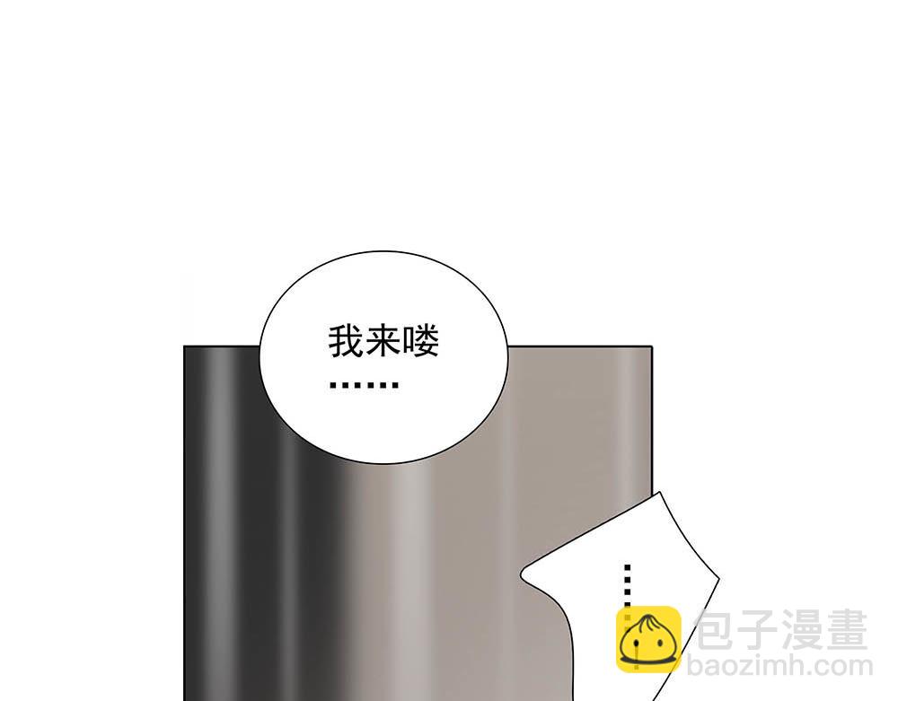 番外二  时间观念(1/2)-第72话