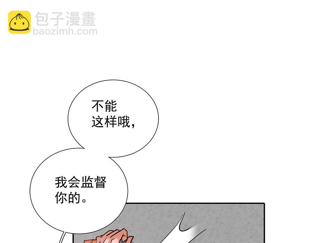 番外二  时间观念(1/2)-第72话