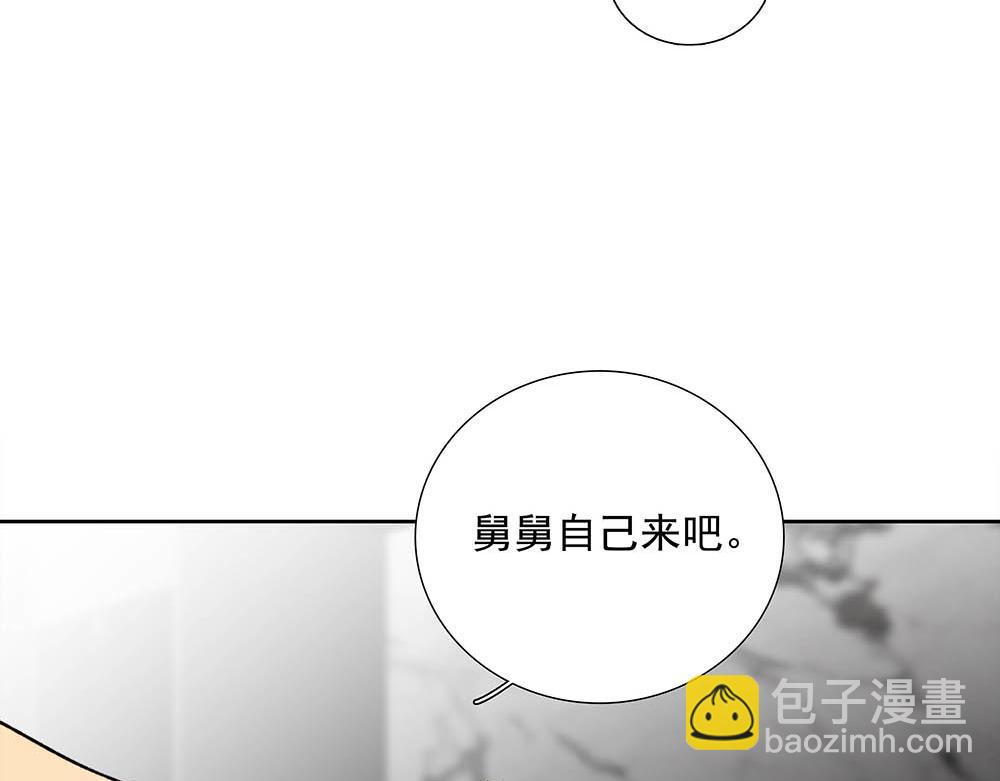 番外二  时间观念(1/2)-第72话