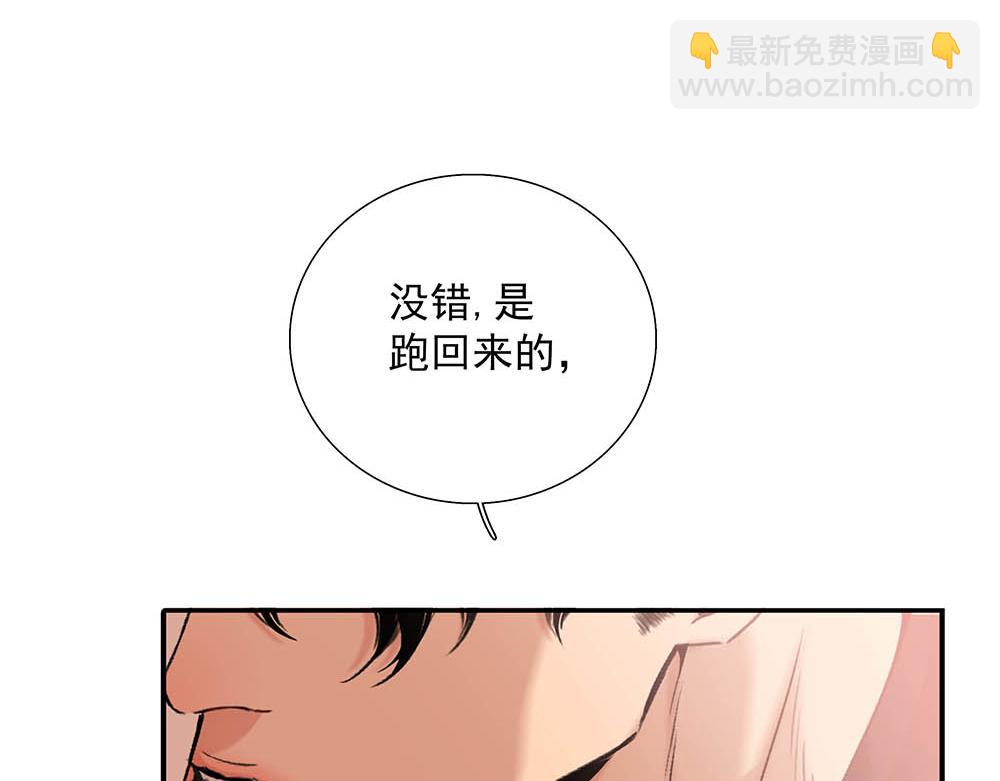 番外二  时间观念(1/2)-第72话