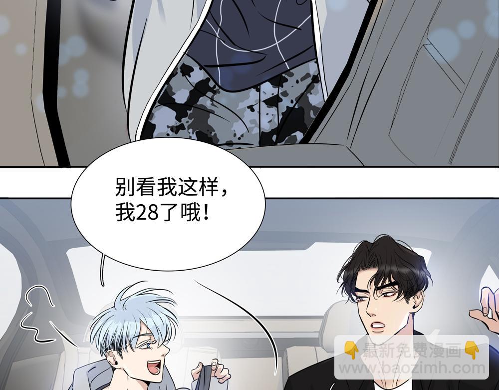 第7话  内孙子要干嘛(1/2)-第8话