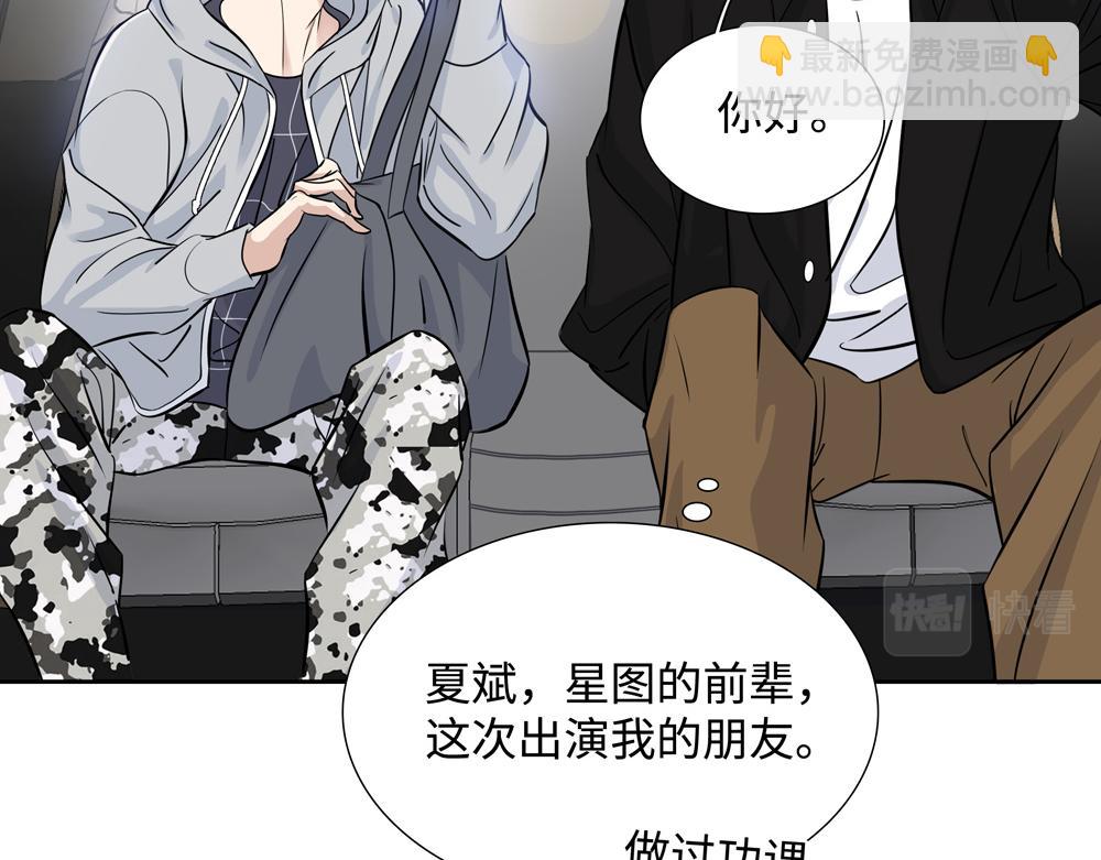 第7话  内孙子要干嘛(1/2)-第8话