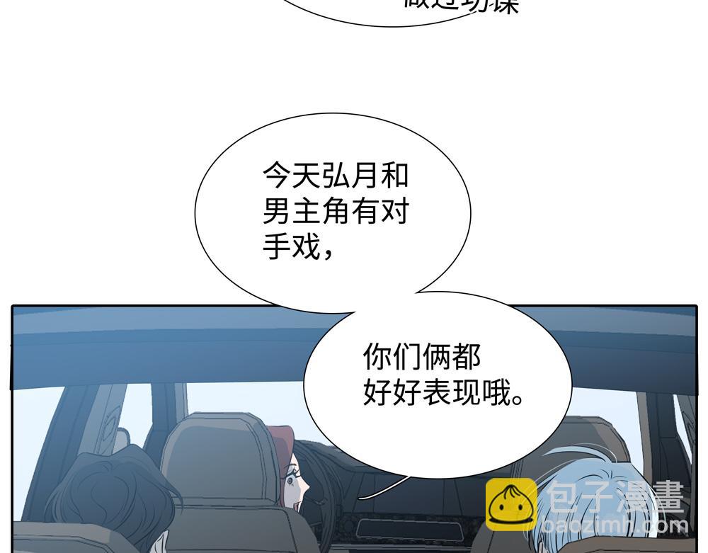 第7话  内孙子要干嘛(1/2)-第8话