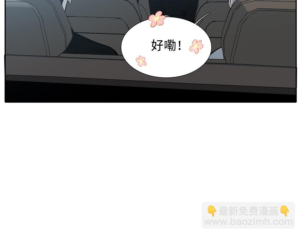 第7话  内孙子要干嘛(1/2)-第8话