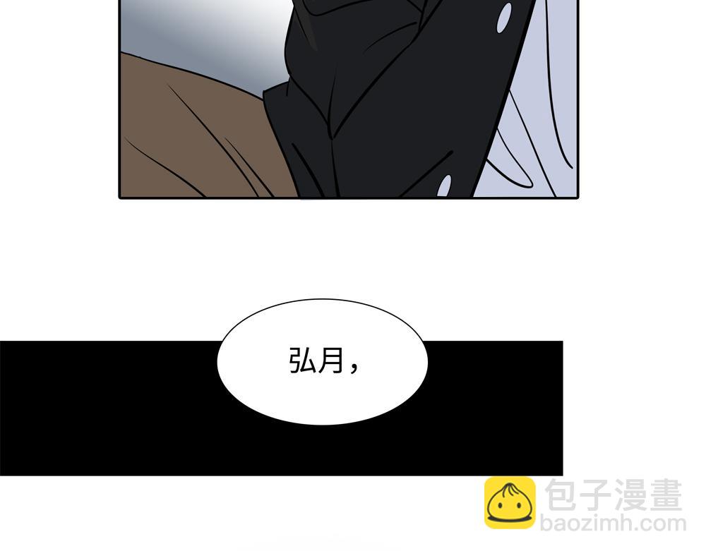 第7话  内孙子要干嘛(1/2)-第8话