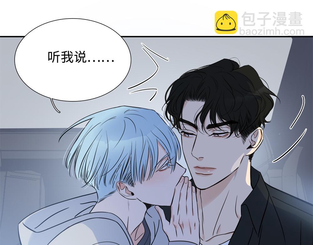 第7话  内孙子要干嘛(1/2)-第8话