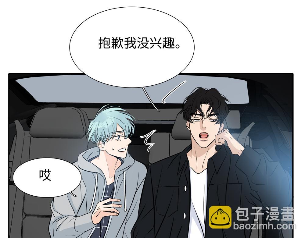 第7话  内孙子要干嘛(1/2)-第8话