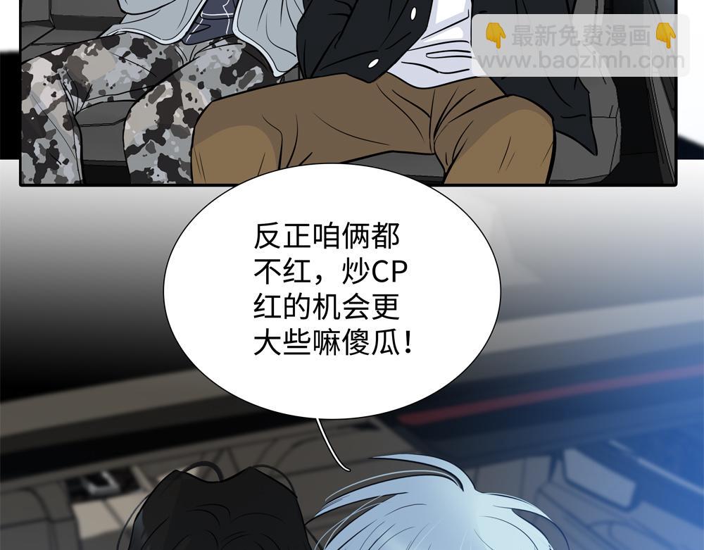 第7话  内孙子要干嘛(1/2)-第8话