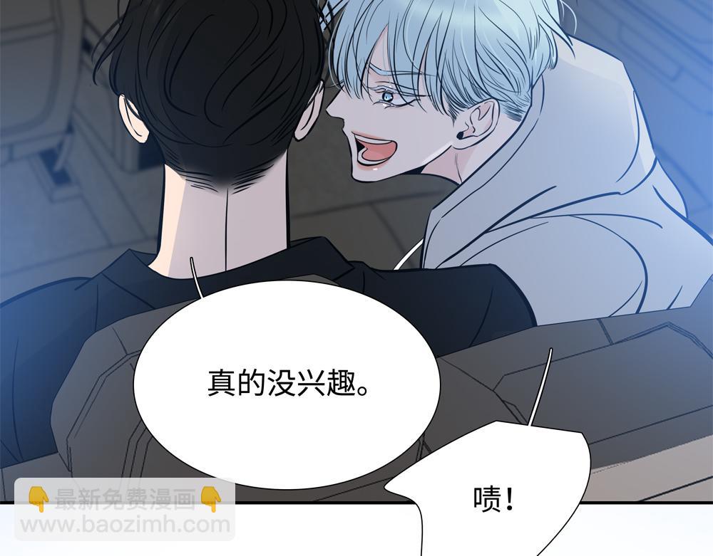 第7话  内孙子要干嘛(1/2)-第8话