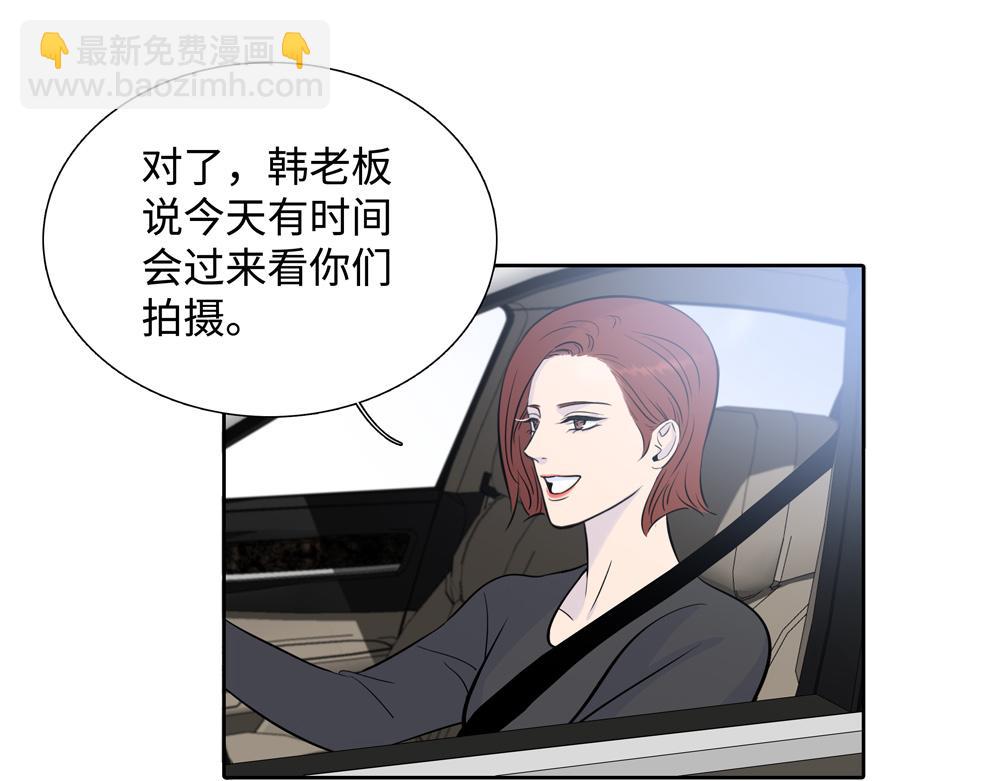 第7话  内孙子要干嘛(1/2)-第8话