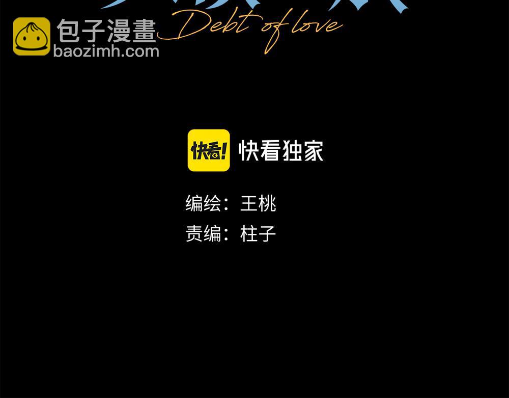 第7话  内孙子要干嘛(1/2)-第8话