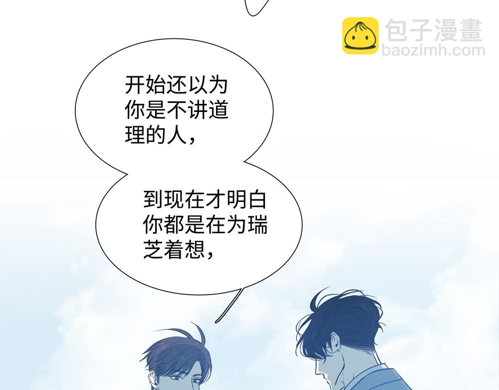 第7话  内孙子要干嘛(1/2)-第8话