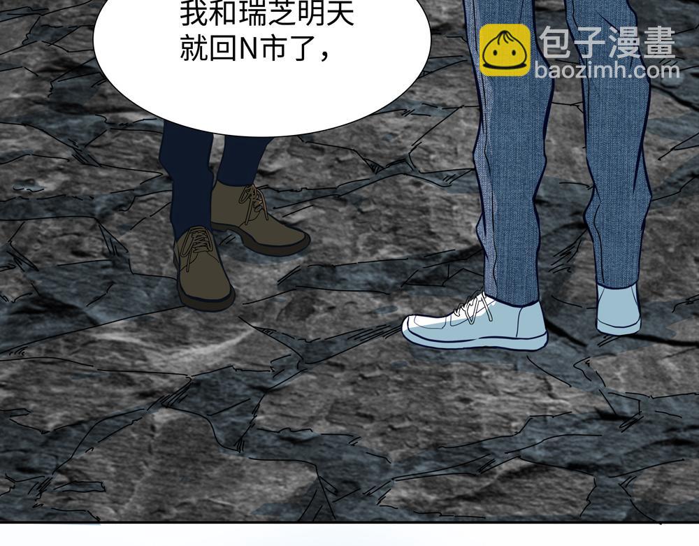 第7话  内孙子要干嘛(1/2)-第8话