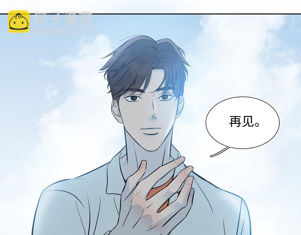 第7话  内孙子要干嘛(1/2)-第8话