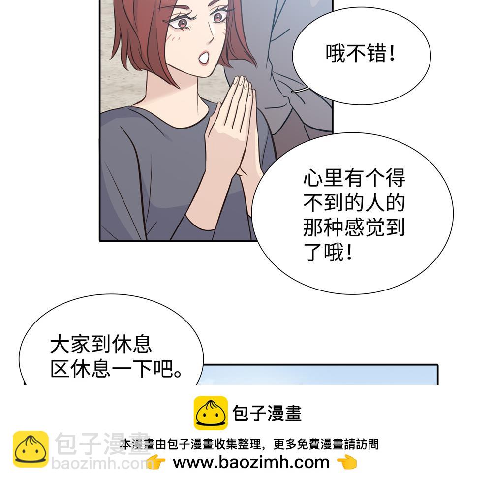 第7话  内孙子要干嘛(1/2)-第8话