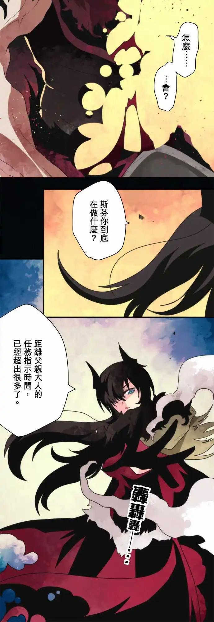 番外篇 「Prequel」-第102话