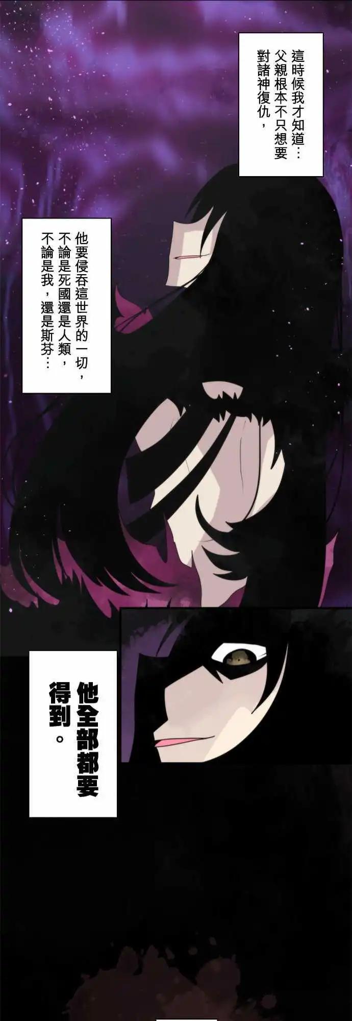 番外篇 「Prequel」-第102话