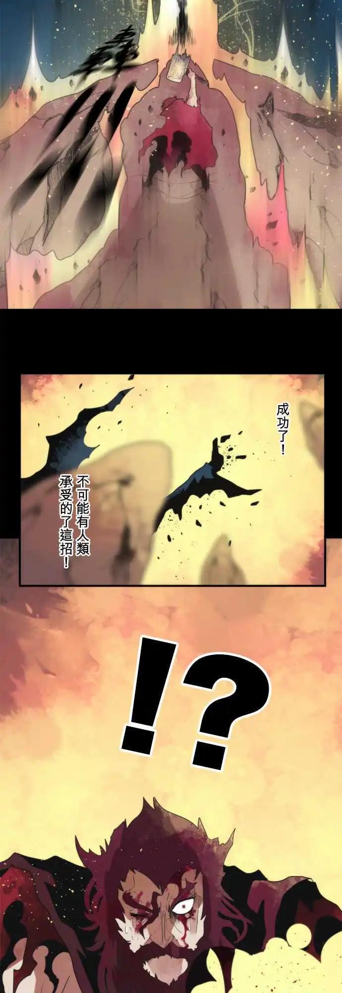 番外篇 「Prequel」-第102话