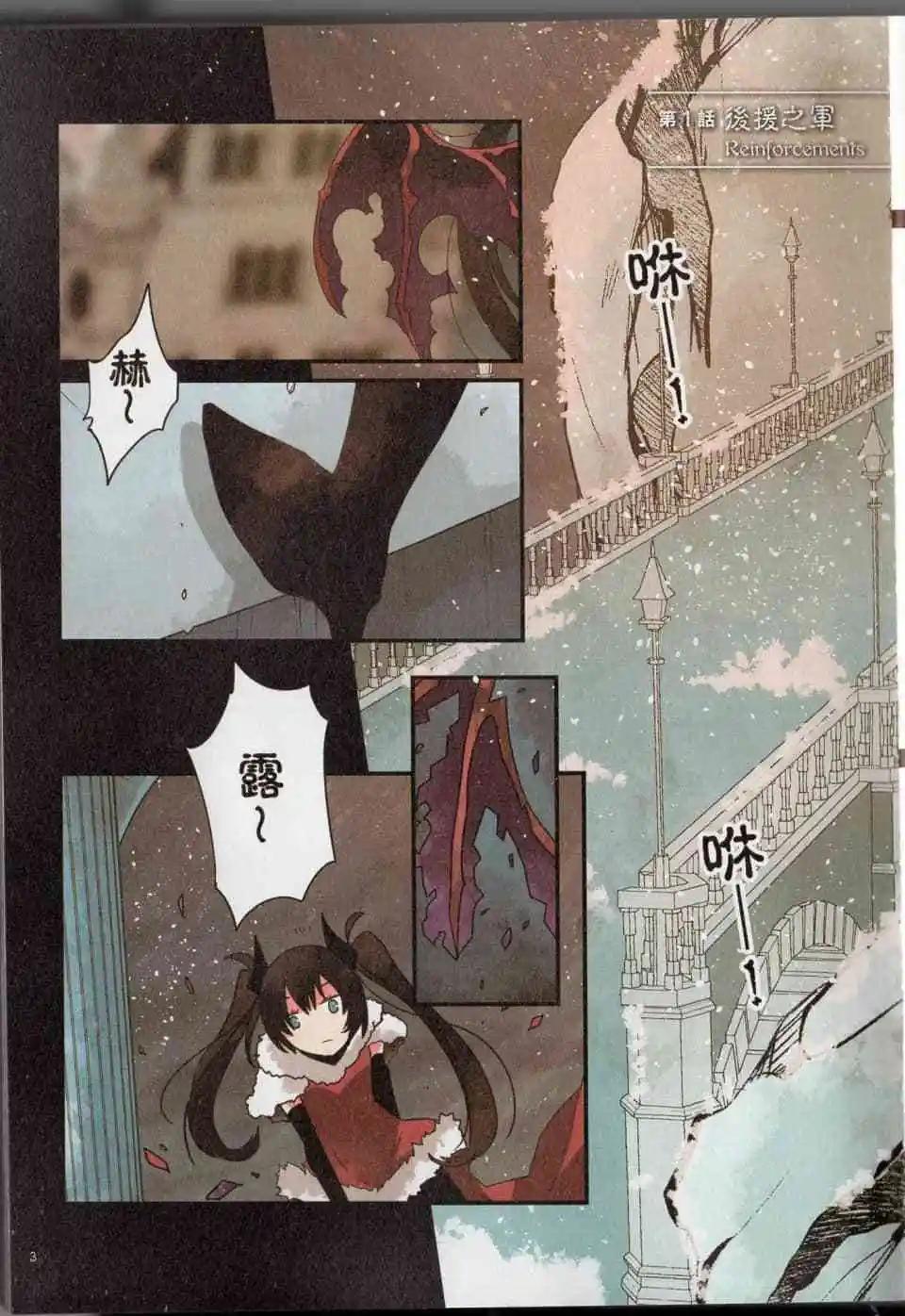 負債魔王 Devil Game - 第05卷(1/4) - 6