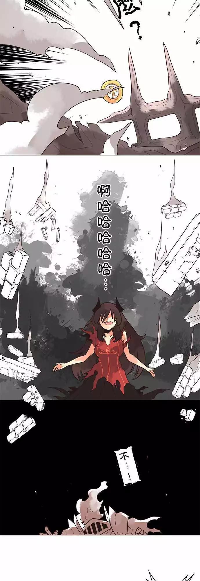 負債魔王 Devil Game - 第11話「Contradictions」 - 3