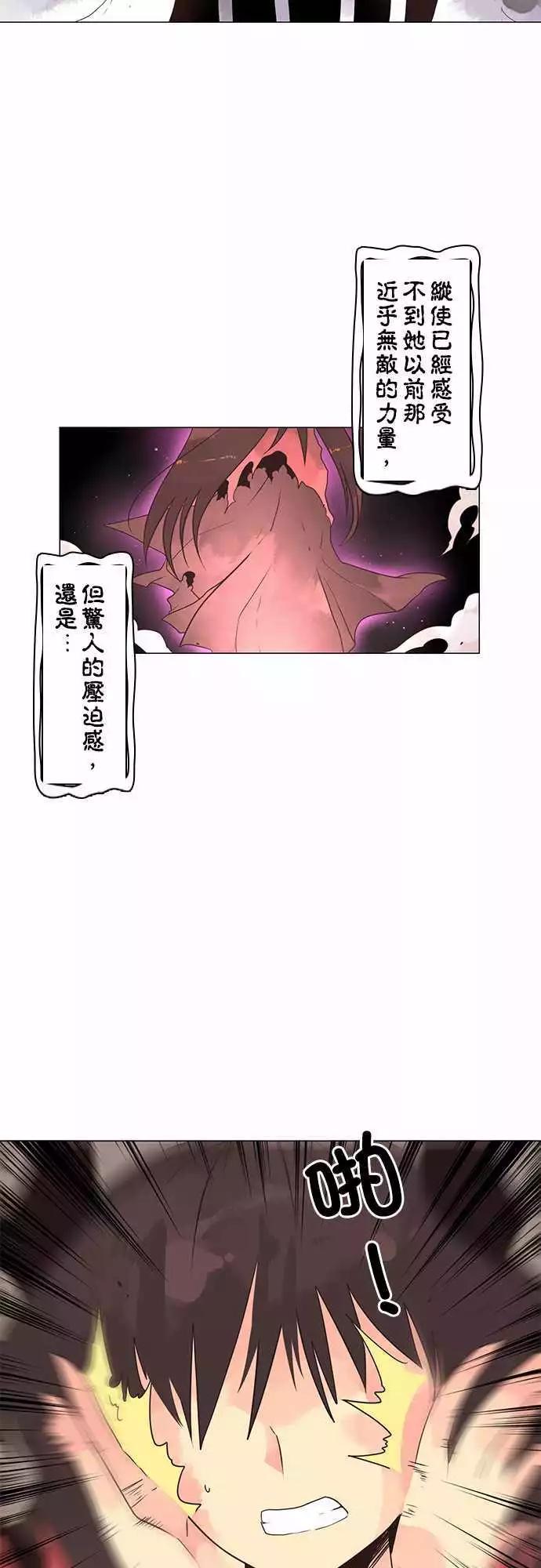 負債魔王 Devil Game - 第11話「Contradictions」 - 3