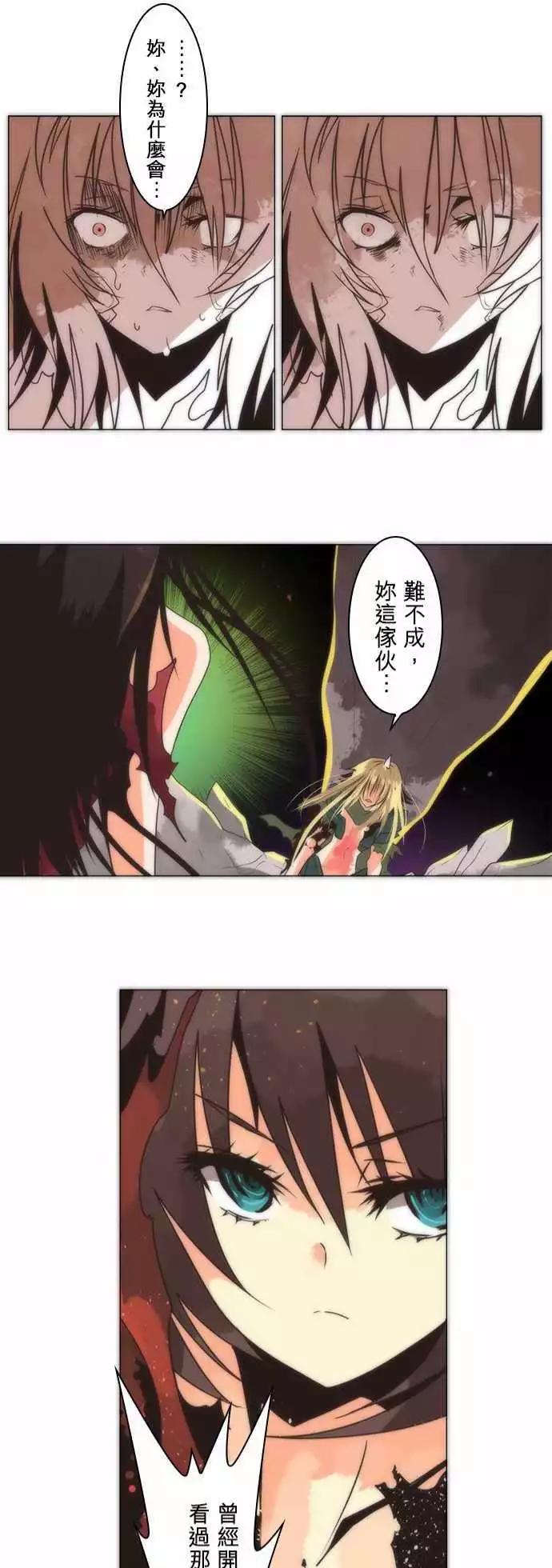 負債魔王 Devil Game - 第13話「Last」 - 1