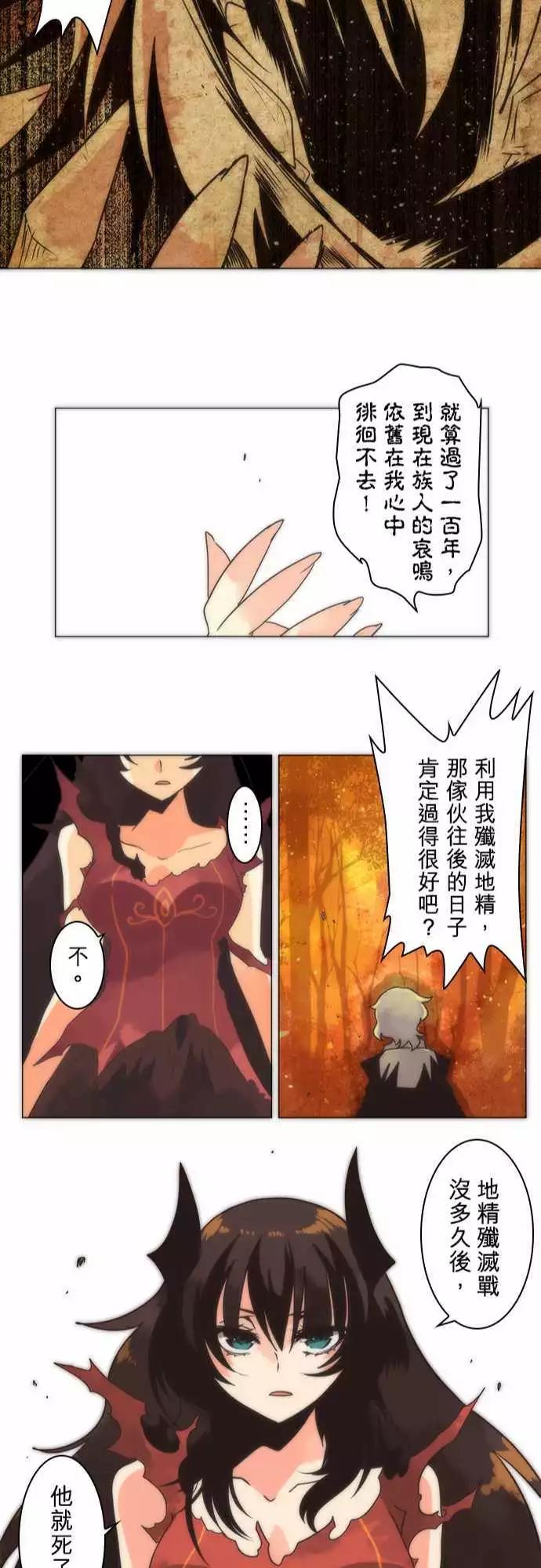 負債魔王 Devil Game - 第13話「Last」 - 3