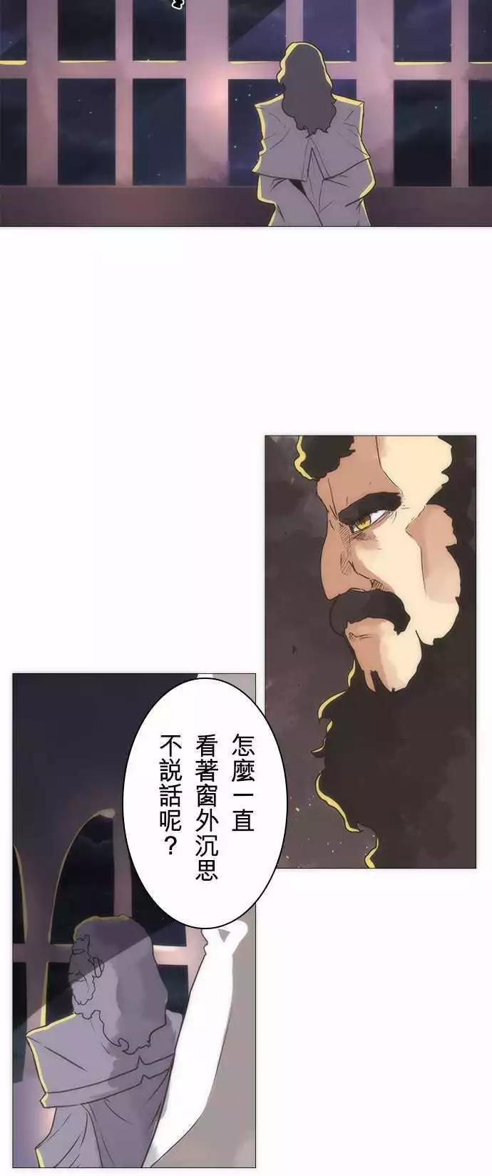 負債魔王 Devil Game - 第17話「Rebirth」 - 5