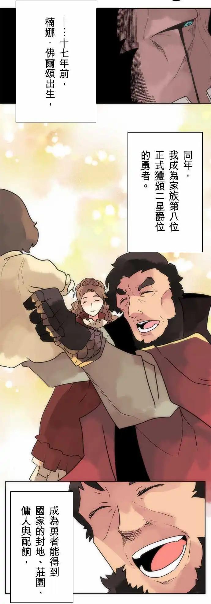 第21话 「Unknow」-第22话