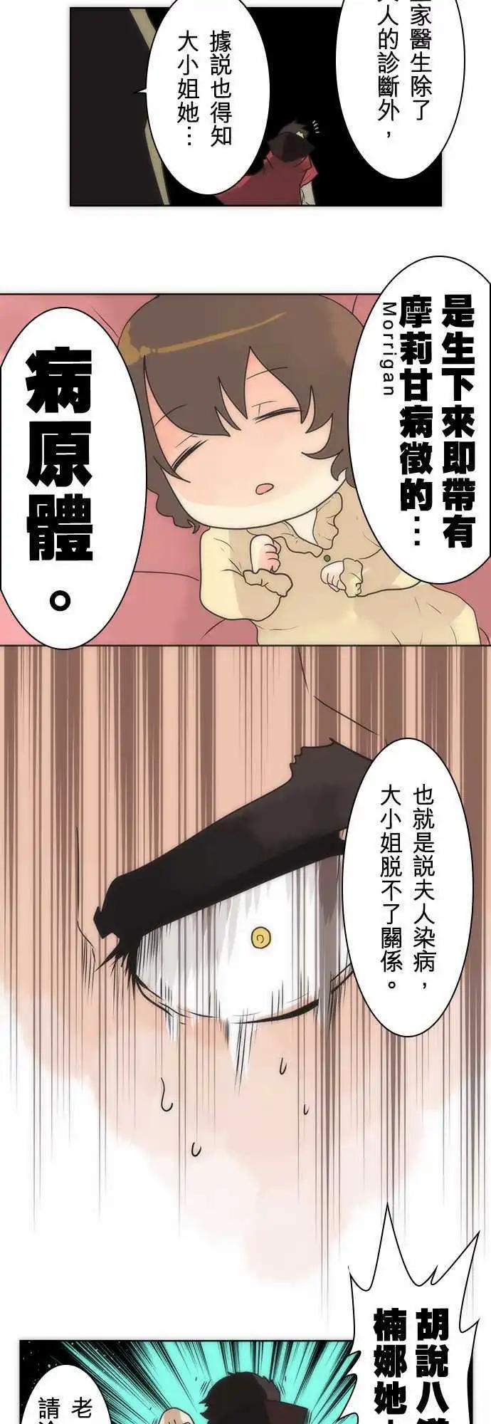 第21话 「Unknow」-第22话