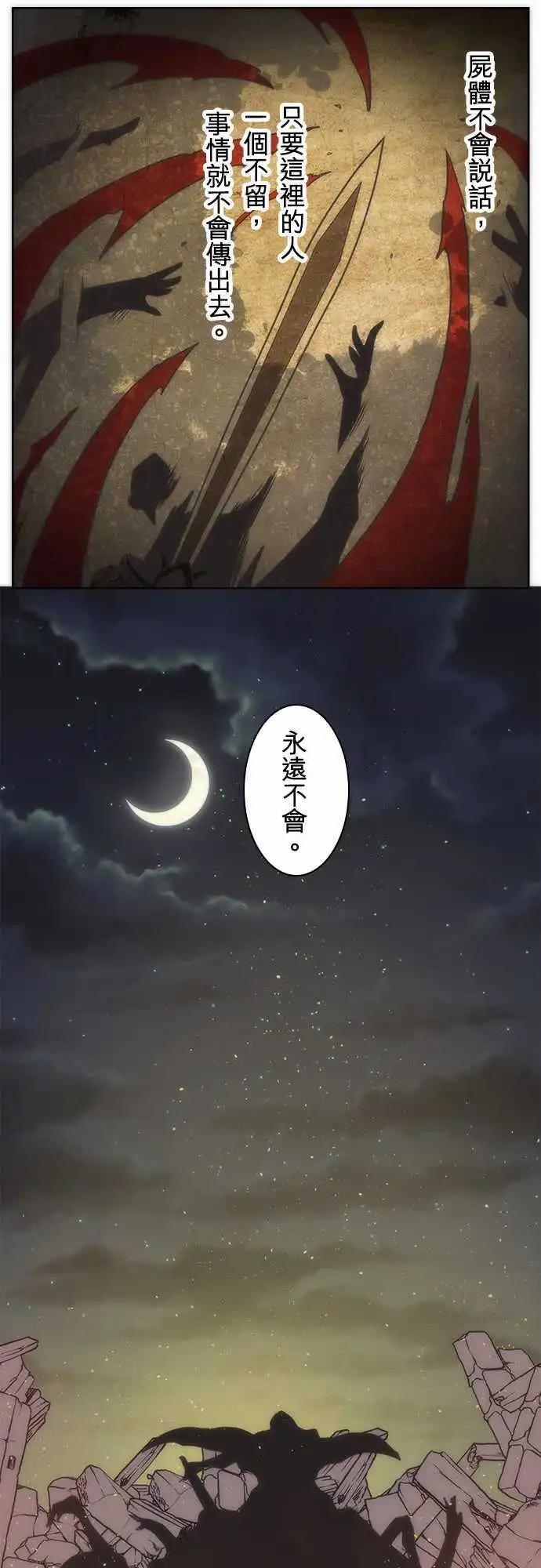 第21话 「Unknow」-第22话