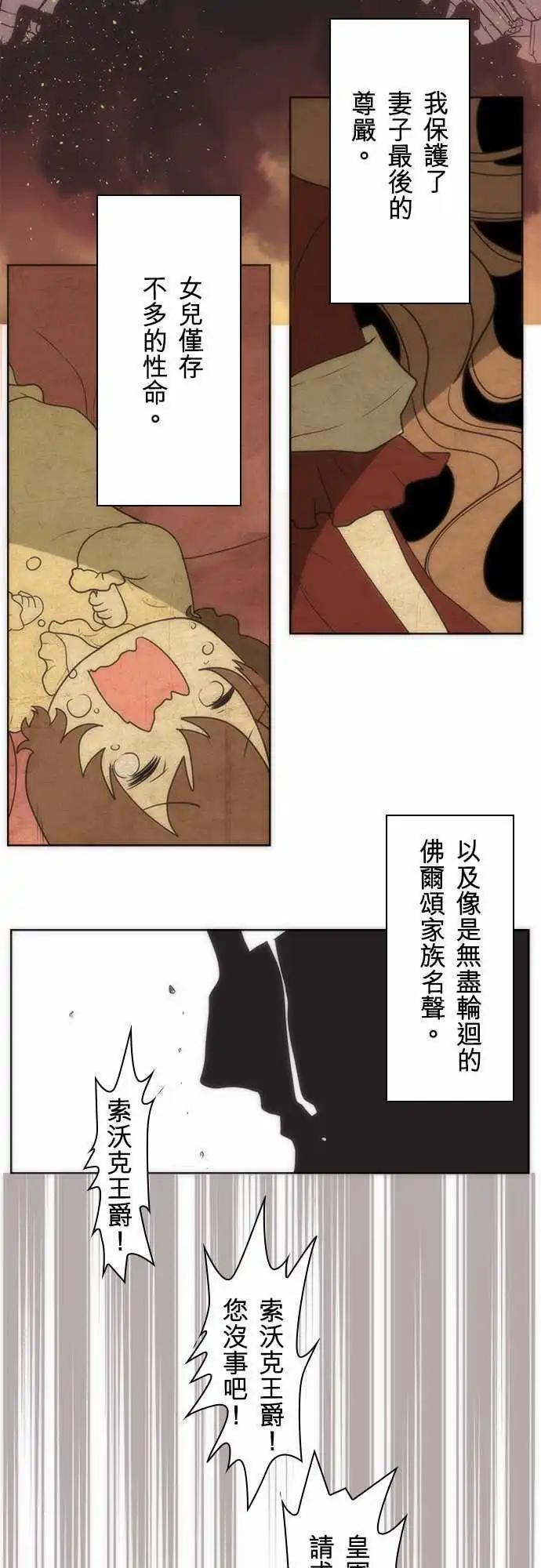 第21话 「Unknow」-第22话